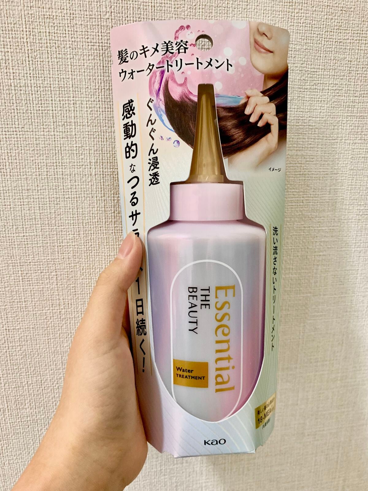 エッセンシャル プレミアム ウォータートリートメント EXスムース/エッセンシャル/アウトバストリートメントを使ったクチコミ(1枚目)