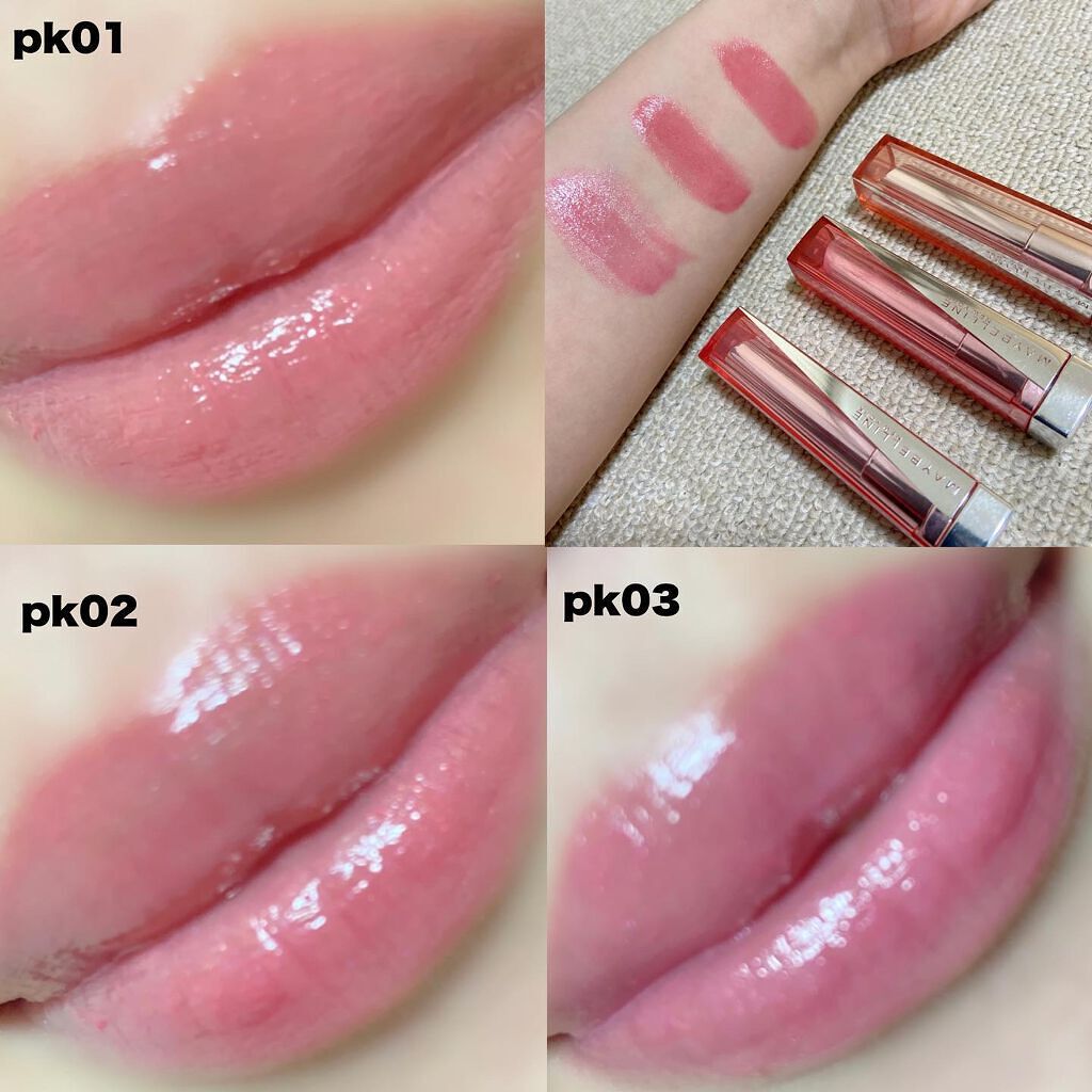 リップ フラッシュ PK01 ベア ピーチ/MAYBELLINE NEW YORK/口紅を使ったクチコミ（3枚目）