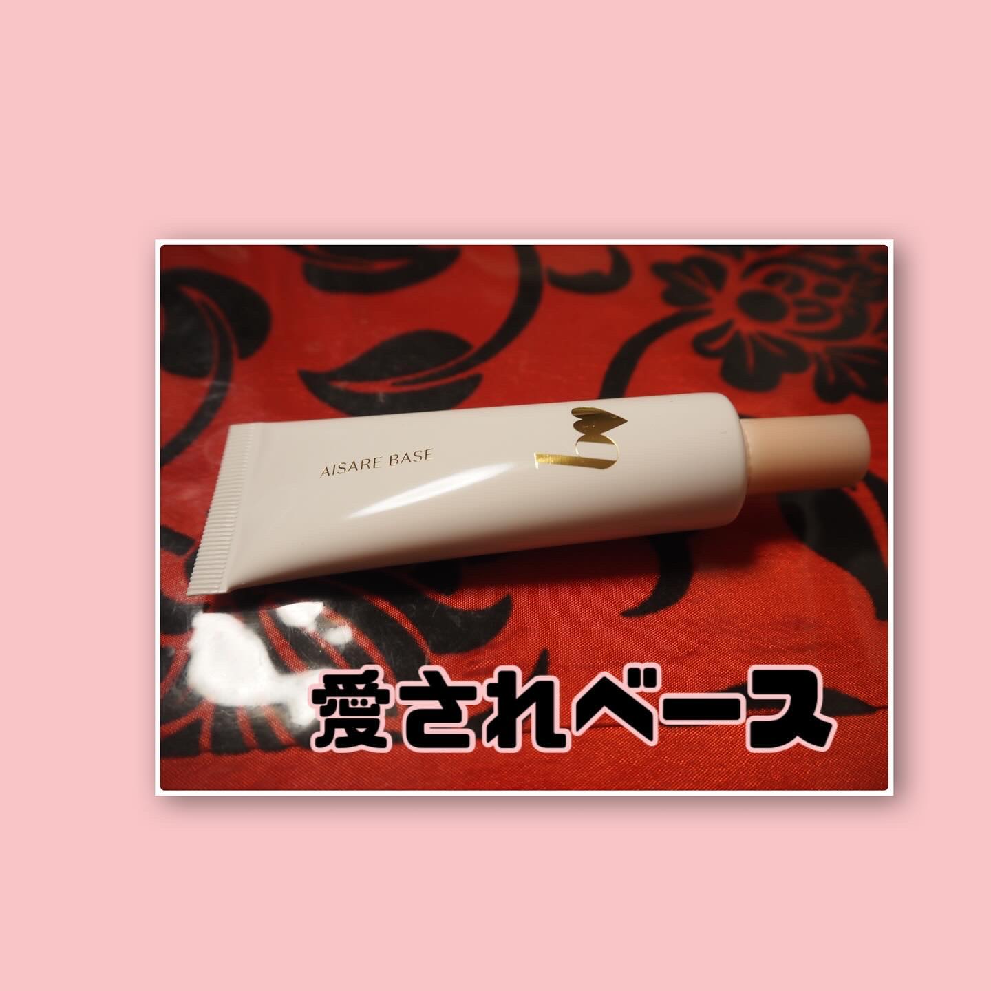 愛されファンデ/b idol/リキッドファンデーションを使ったクチコミ（2枚目）