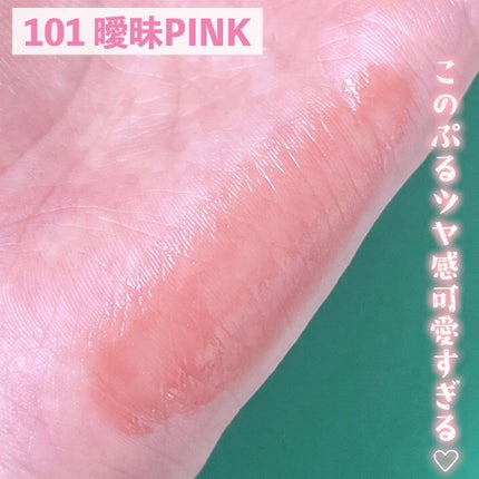 つやぷるリップR/b idol/口紅を使ったクチコミ(4枚目)