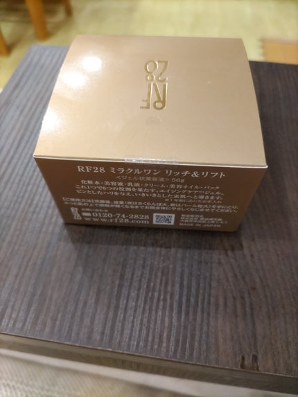 ミラクルワン リッチ&モイスト/RF28/オールインワン化粧品を使ったクチコミ(1枚目)