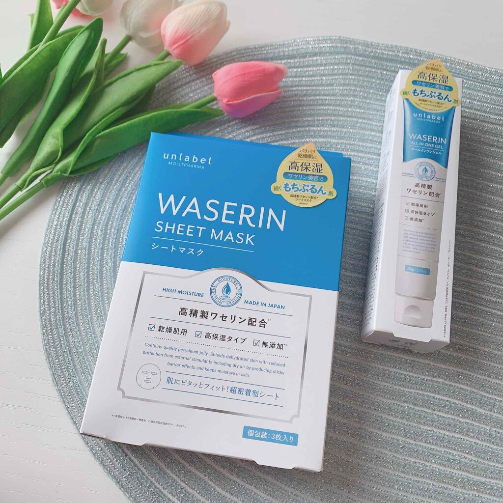 モイストファーマ シートマスク/unlabel/シートマスク・パックを使ったクチコミ(6枚目)