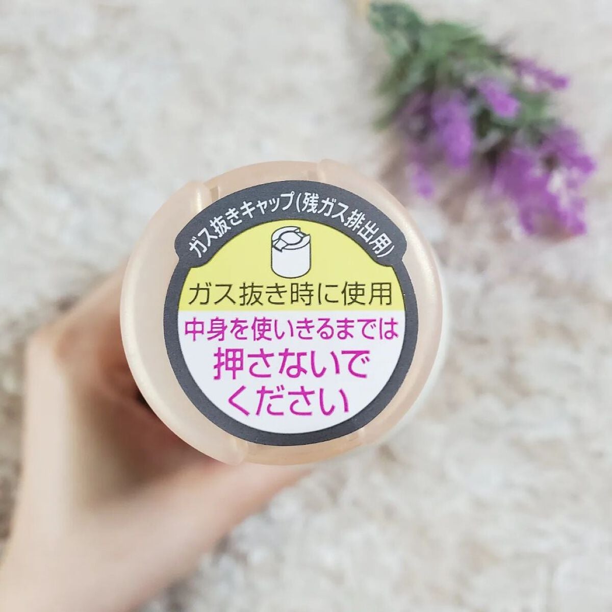 8x4 アロマスイッチ スプレー マンハッタンリネンの香り/8x4/デオドラント・制汗剤を使ったクチコミ(5枚目)