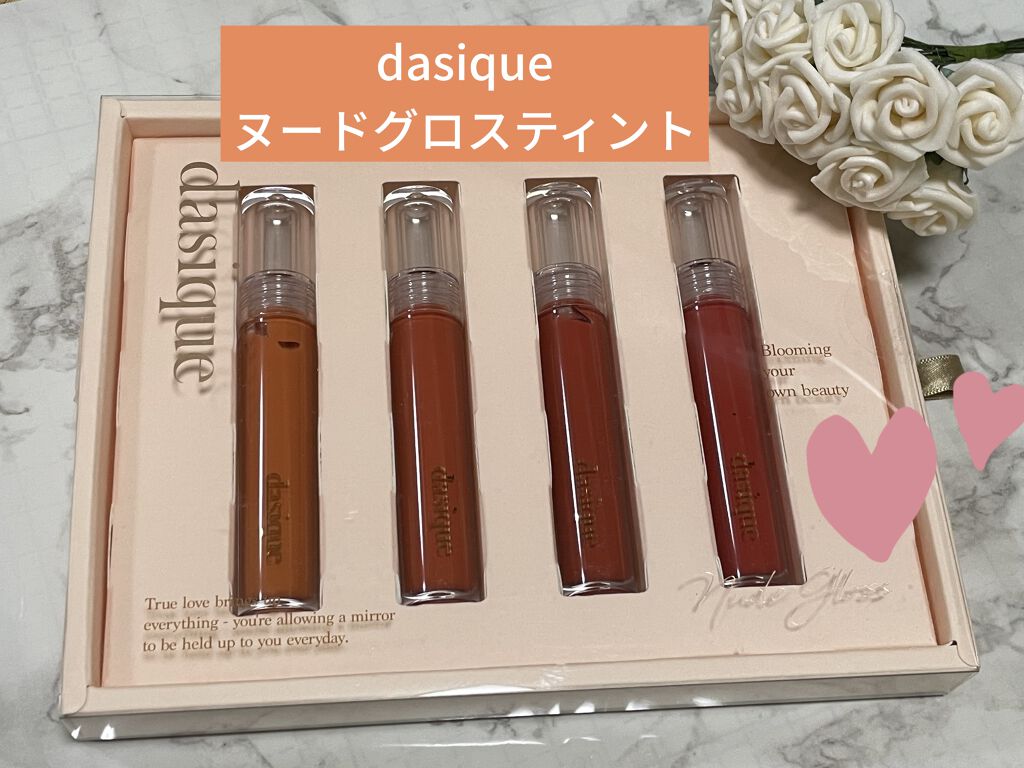 ジューシーラスティングティント/rom&nd/リップティントを使ったクチコミ（1枚目）