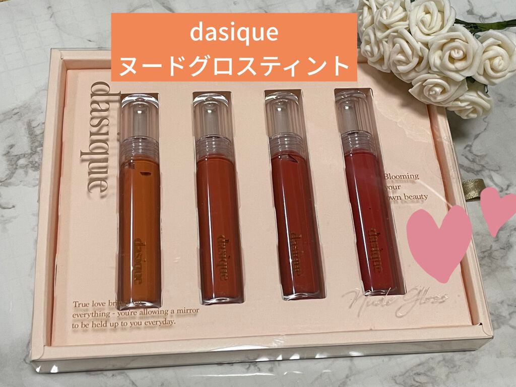 ジューシーラスティングティント/rom&nd/リップティントを使ったクチコミ(1枚目)