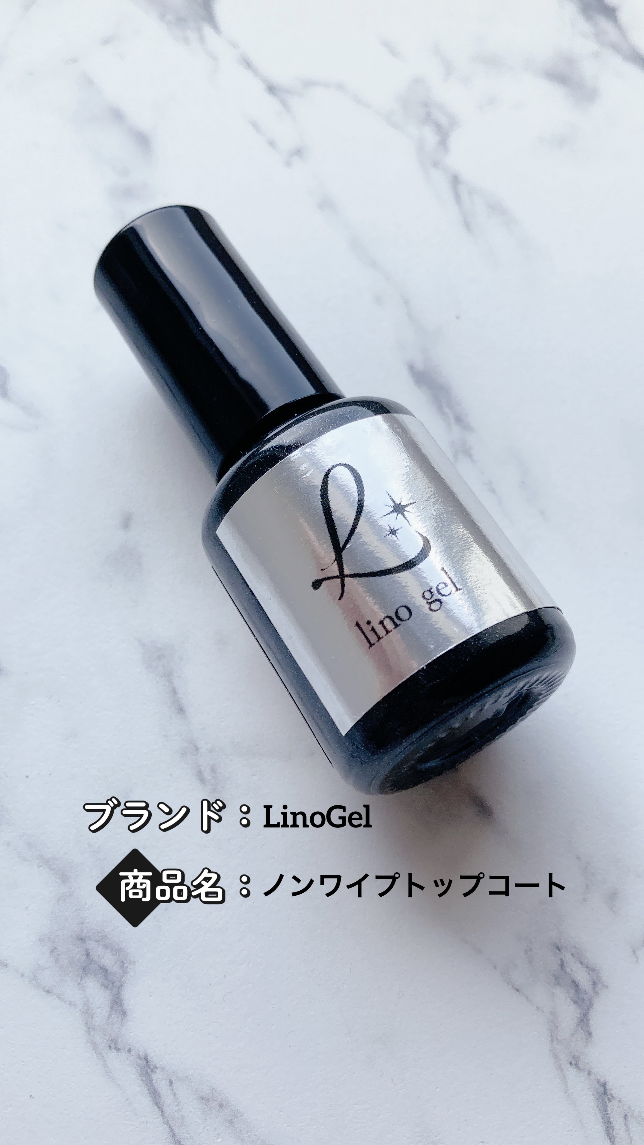 LinoGel トップコート/LinoGel/ジェルネイルを使ったクチコミ（3枚目）