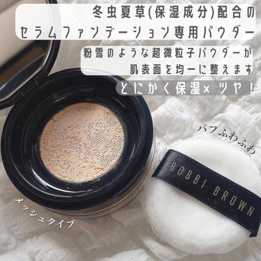 リュクス ラディアンス ルース パウダー #01 ピュアグロウ/BOBBI BROWN/ルースパウダーを使ったクチコミ（3枚目）