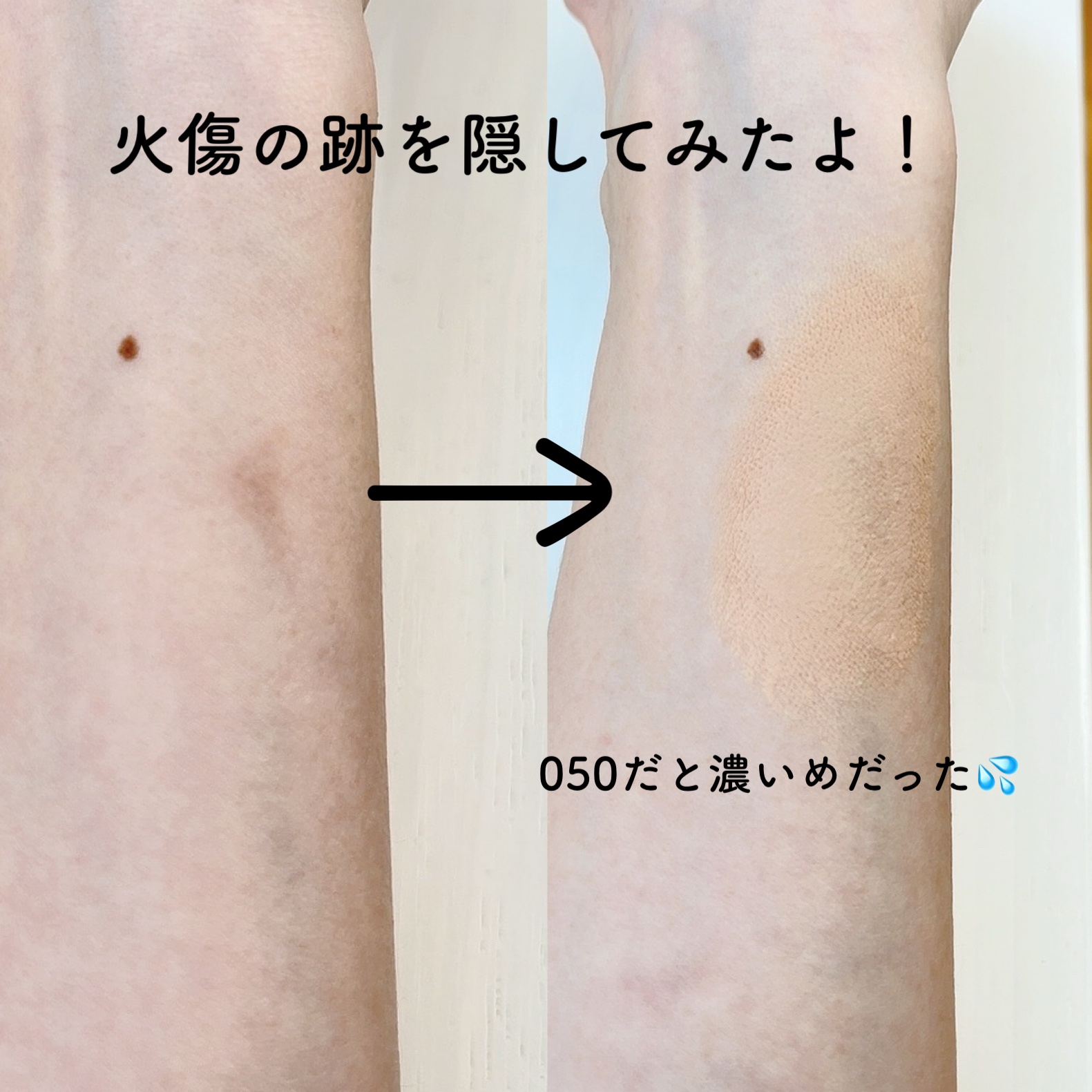 ザ マルチタスカー コンシーラー/リンメル ロンドン/リキッドコンシーラーを使ったクチコミ（3枚目）