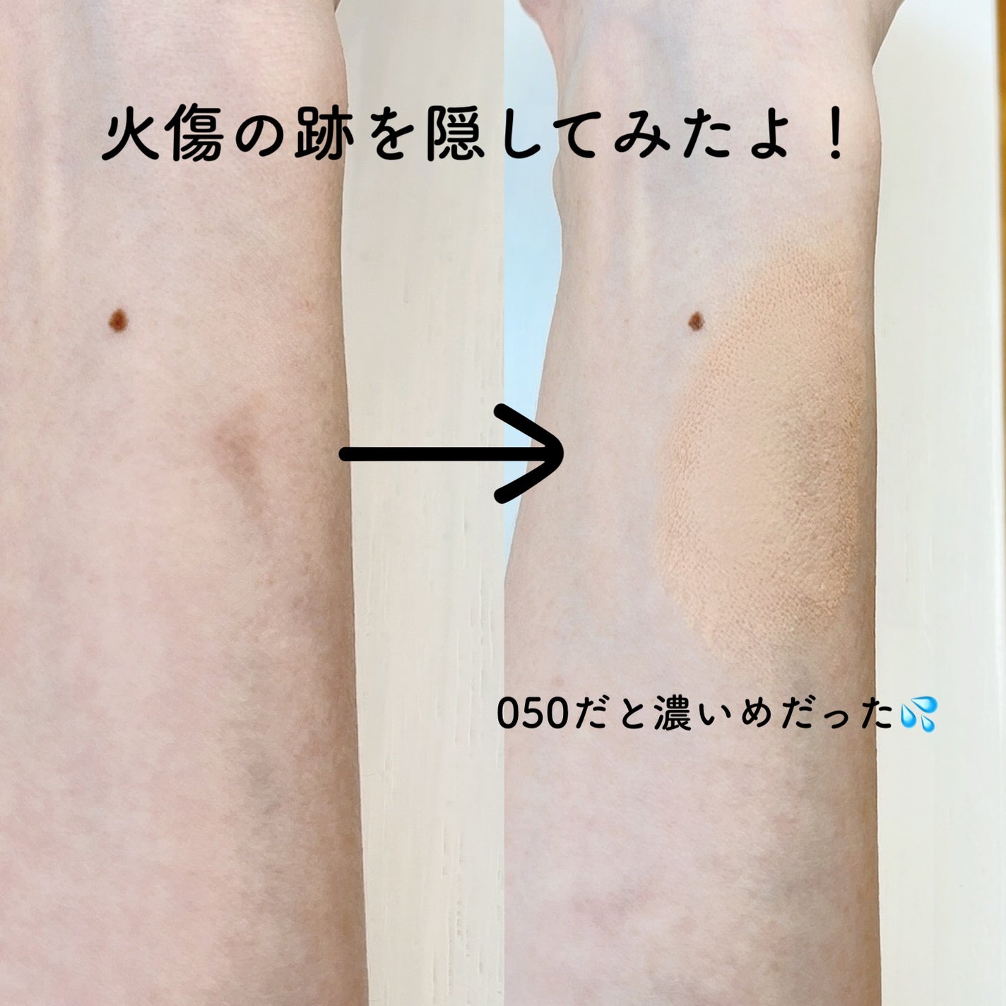 ザ マルチタスカー コンシーラー/リンメル ロンドン/リキッドコンシーラーを使ったクチコミ(3枚目)