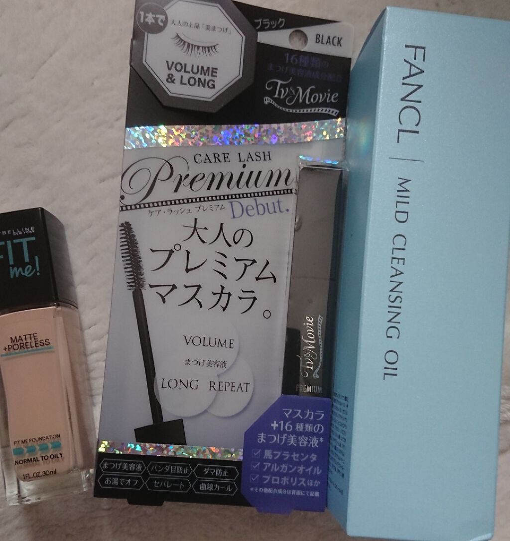 RAXY/Rakuten/その他を使ったクチコミ(1枚目)