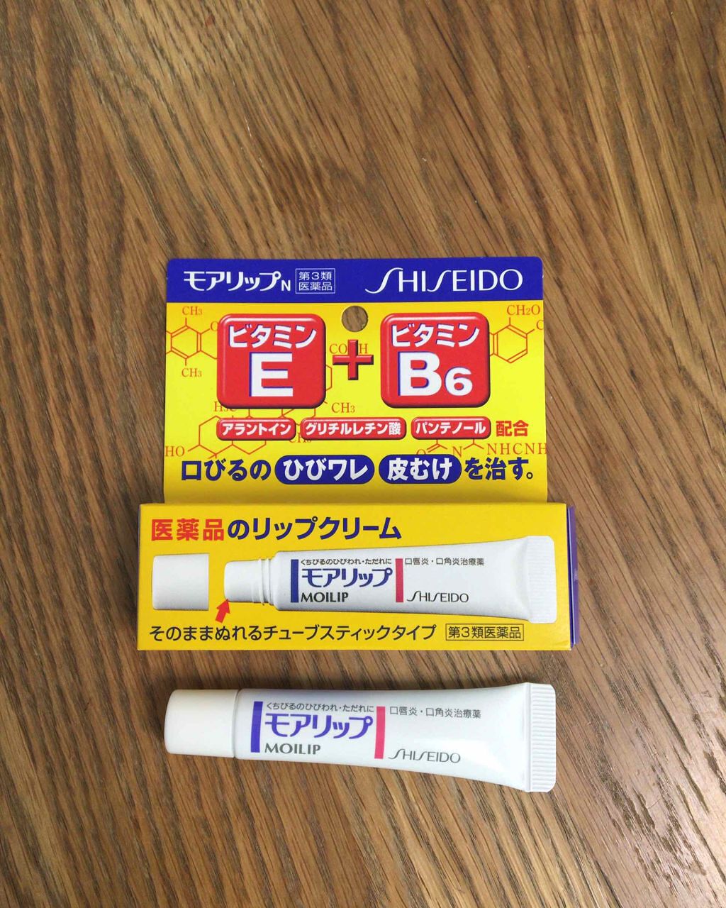 モアリップ N (医薬品)/資生堂薬品/その他を使ったクチコミ(1枚目)