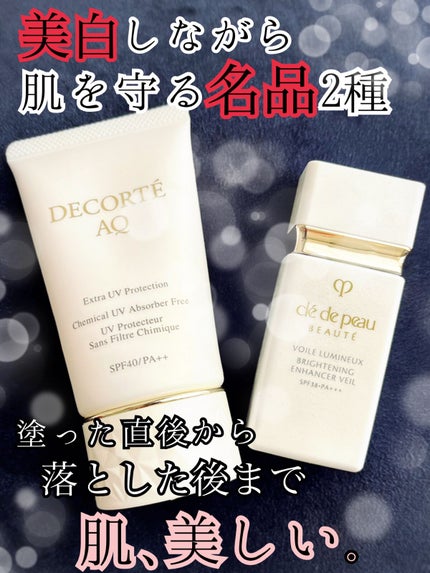 試してみた】AQ エクストラ プロテクション DECORTÉの効果・肌 試してみた】AQ エクストラ プロテクション DECORTÉの効果・肌