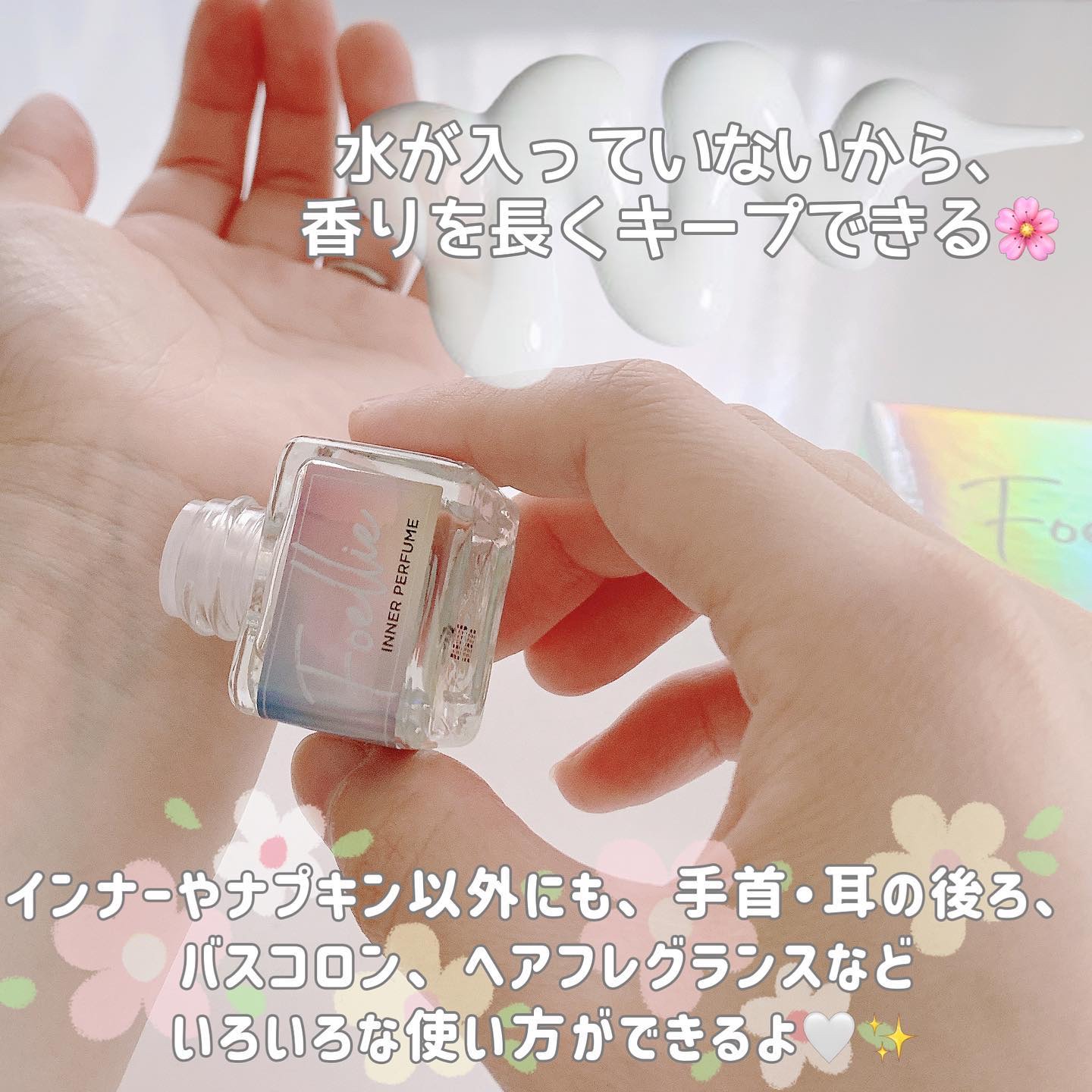フォエリー インナーパフューム シトラスフルールの香り  【旧】5ml/Foellie/香水(その他)を使ったクチコミ（3枚目）