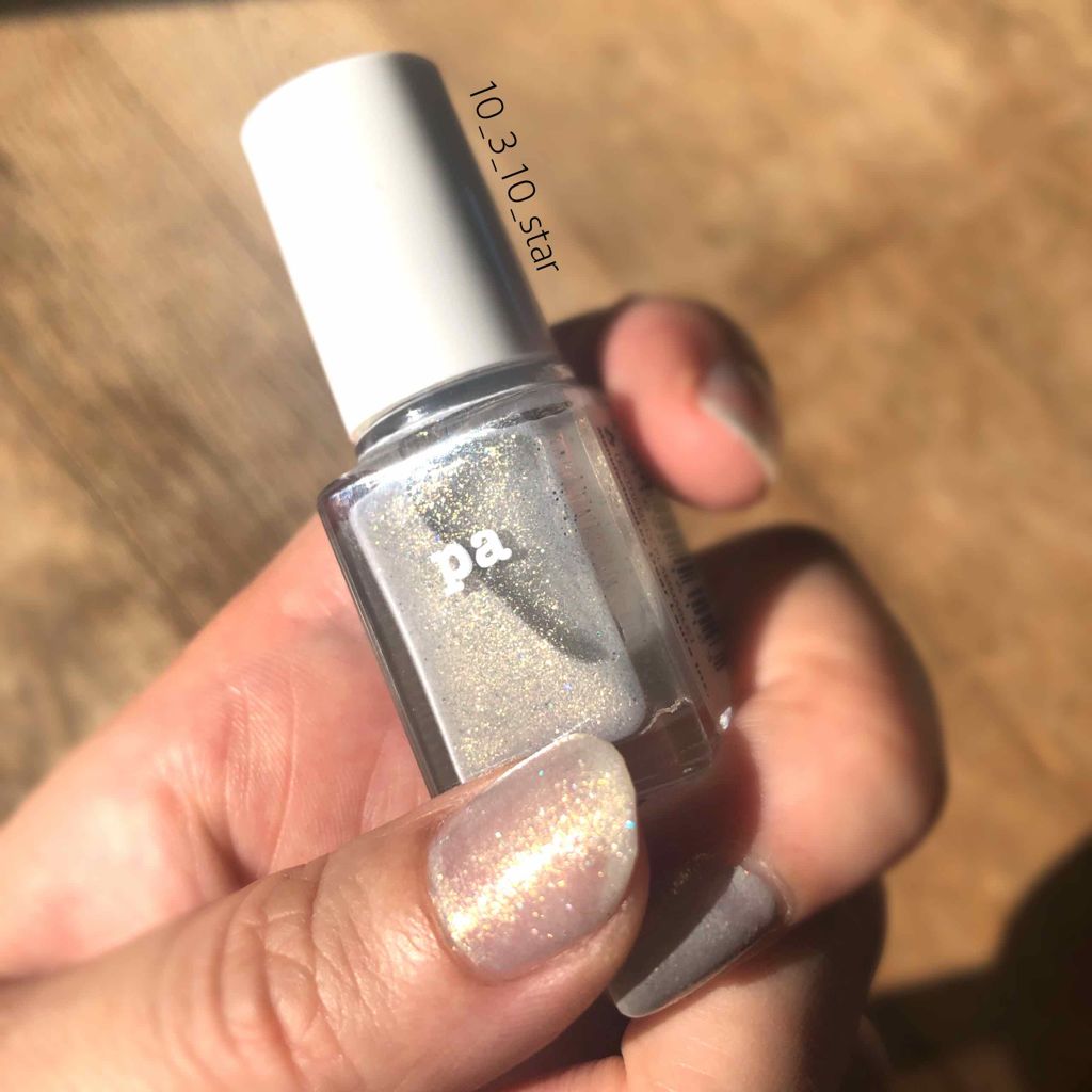 pa ネイルカラー プレミア/pa nail collective/マニキュアを使ったクチコミ(2枚目)