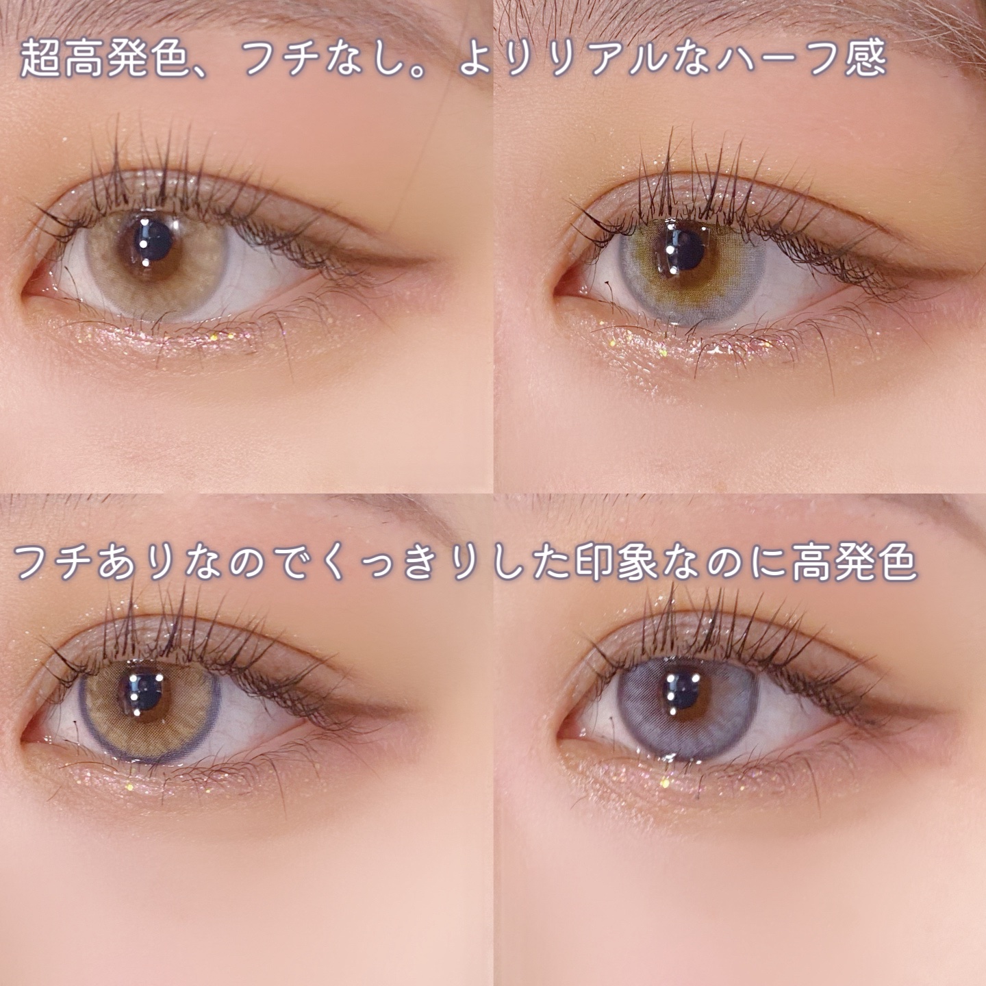 Nella 1day/OLENS/ワンデー（１DAY）カラコンを使ったクチコミ（3枚目）