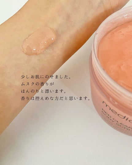 レッドシカボディスクラブ/MEDICUBE/ボディスクラブを使ったクチコミ(5枚目)