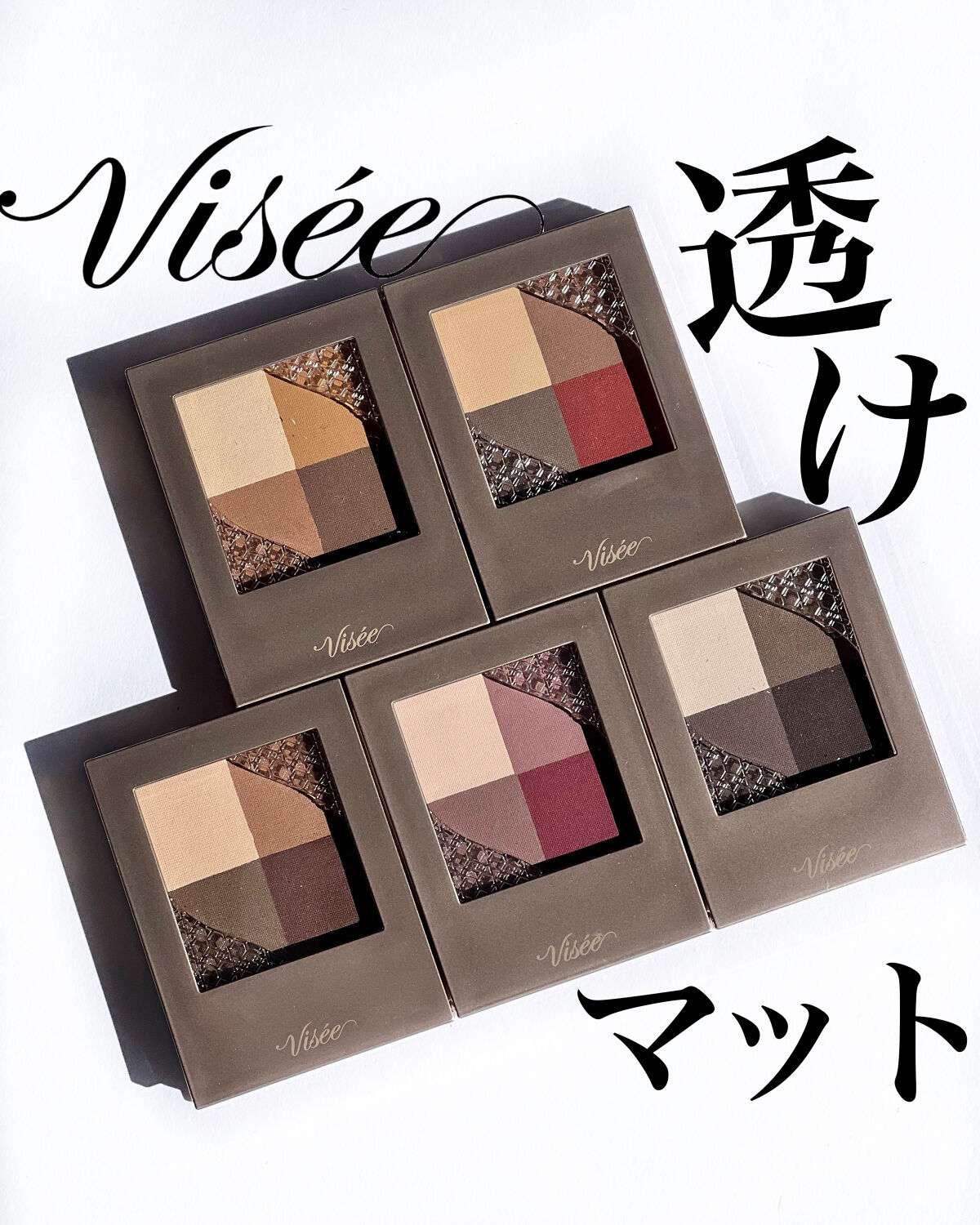 ニュアンス マット クリエイター/Visée/アイシャドウパレットを使ったクチコミ（1枚目）