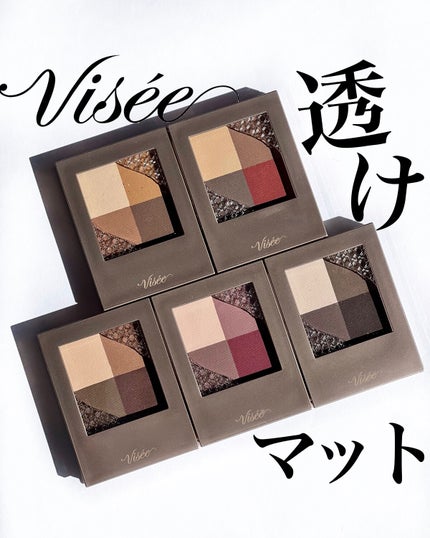 ニュアンス マット クリエイター/Visée/アイシャドウパレットを使ったクチコミ(1枚目)
