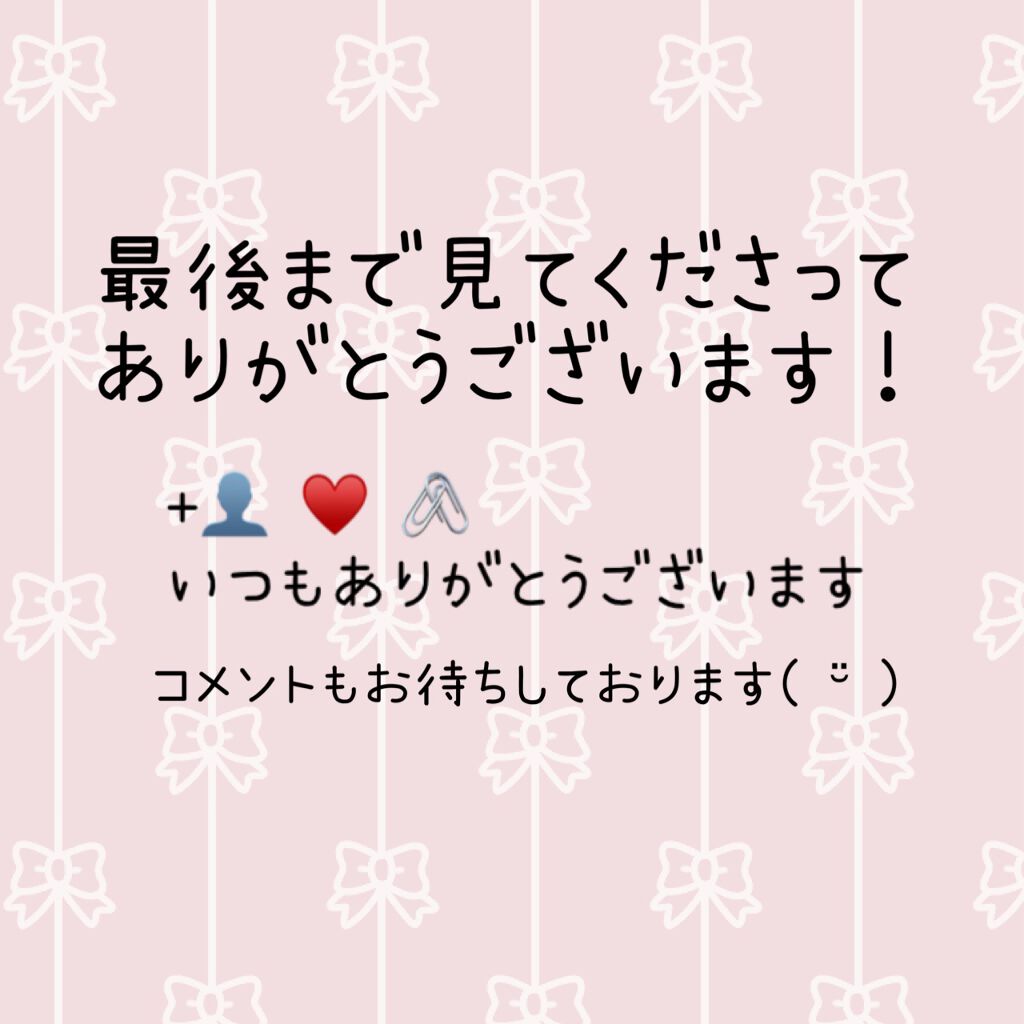 トーン ペタル リップ アンド チーク/to/one/口紅を使ったクチコミ(3枚目)