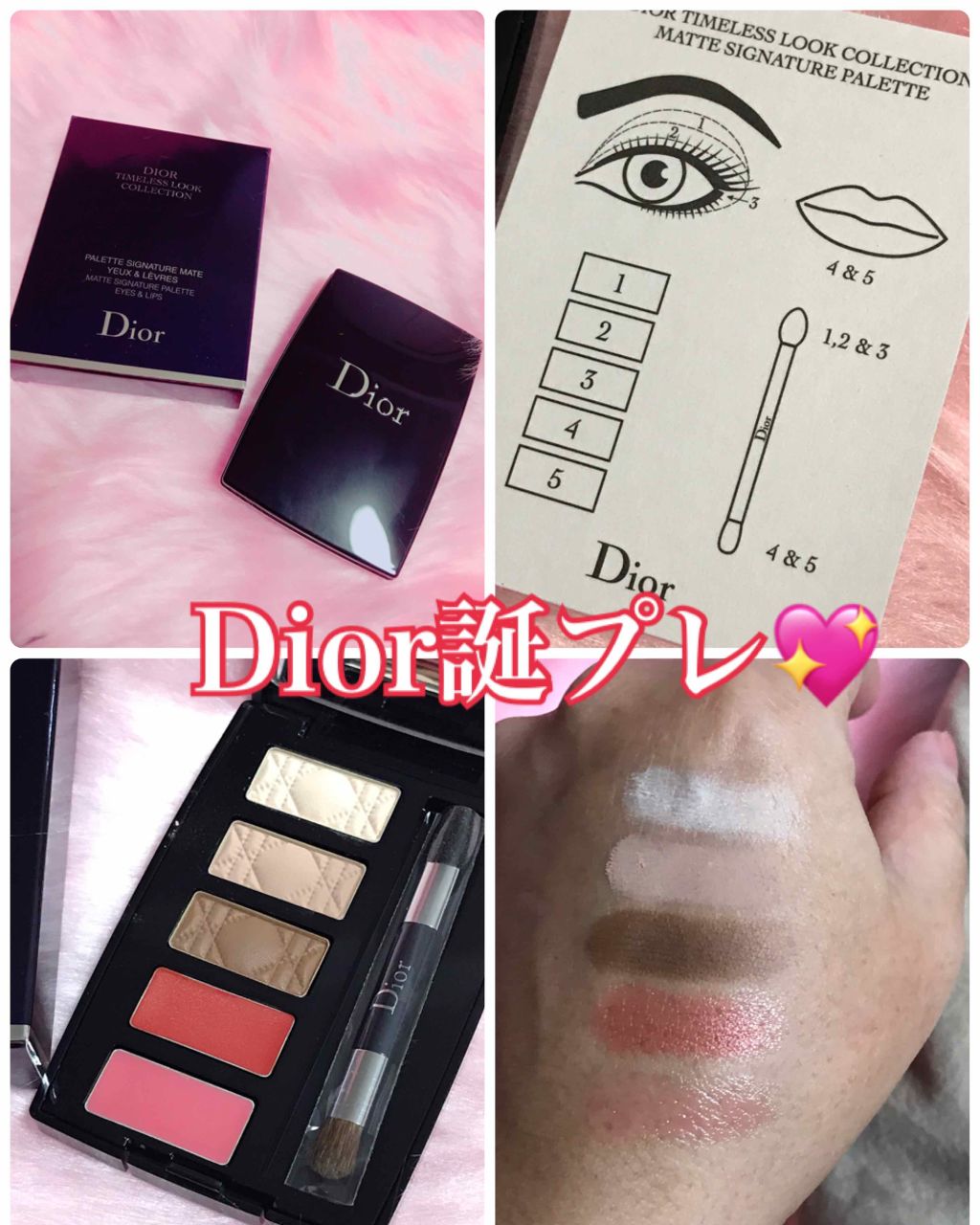 ミニメイクアップパレット｜Diorの口コミ - #スウォッチ #Dior