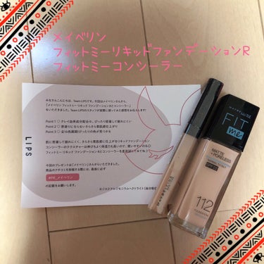 フィットミー コンシーラー/MAYBELLINE NEW YORK/リキッドコンシーラーを使ったクチコミ（1枚目）