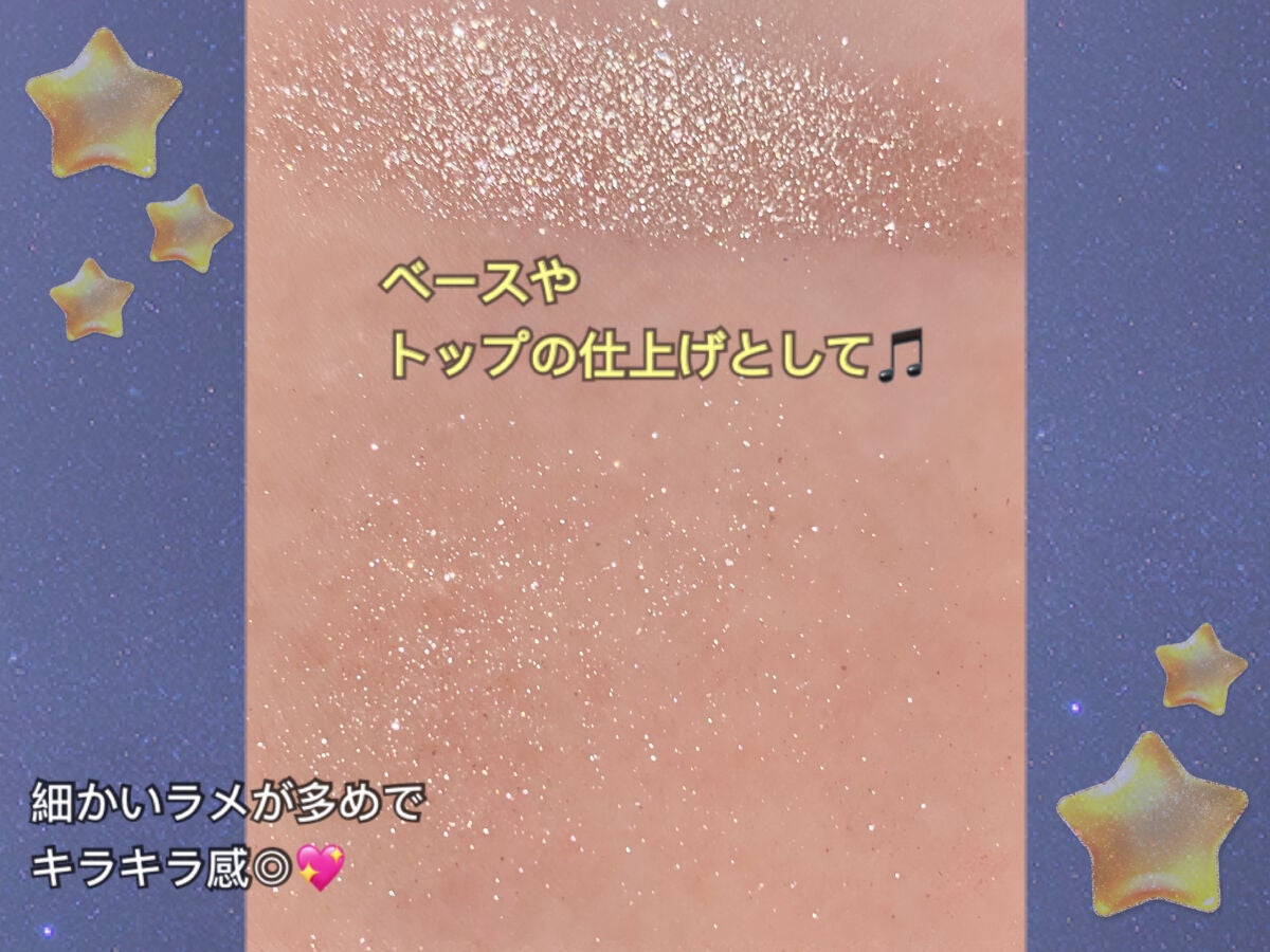 Galaxy Shadow(ギャラクシーシャドウ)/LB/単色アイシャドウを使ったクチコミ(3枚目)