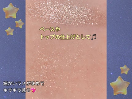 Galaxy Shadow(ギャラクシーシャドウ)/LB/単色アイシャドウを使ったクチコミ(3枚目)