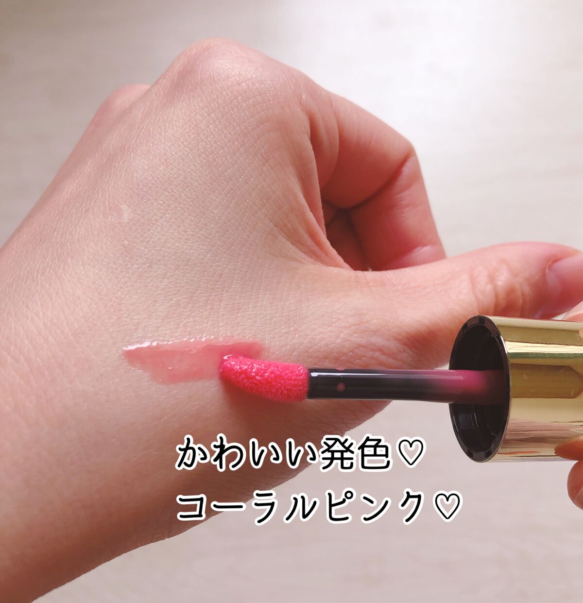 オールインワンティント/シャインリッチ/リップティントを使ったクチコミ（3枚目）