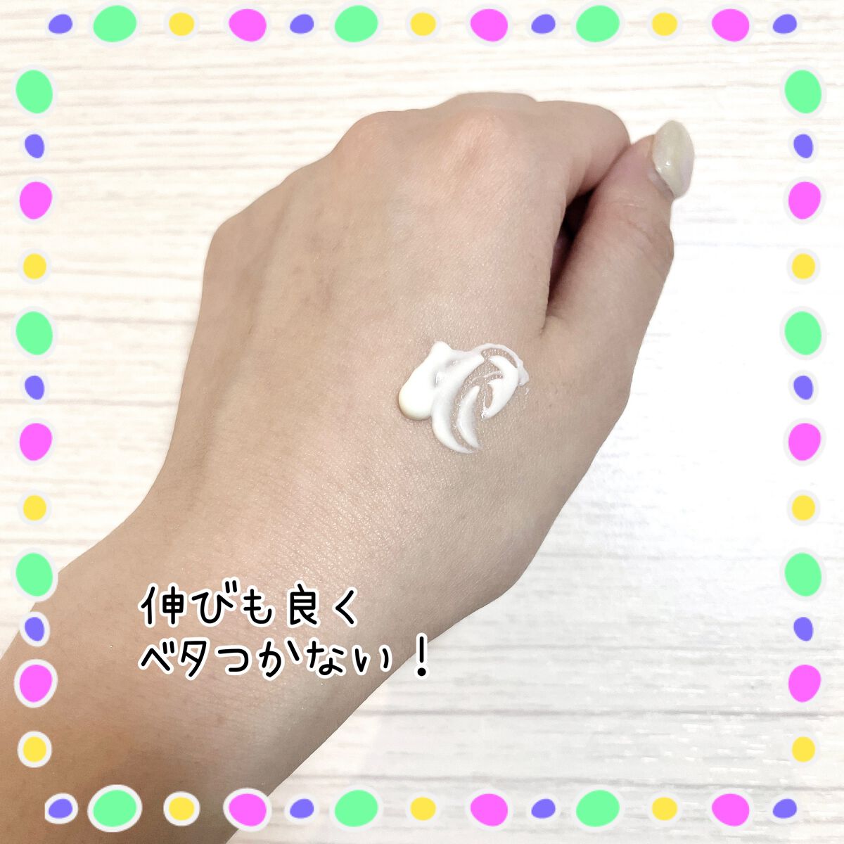 UVフェイスプロテクター アドバンスド/RMK/日焼け止めクリームを使ったクチコミ（2枚目）