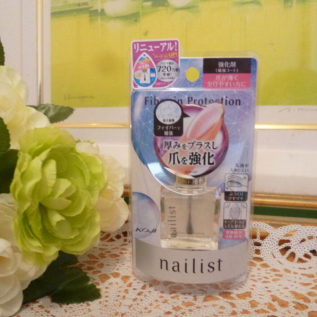 ファイバーインプロテクション/ネイリスト/オールインワンネイルを使ったクチコミ（2枚目）