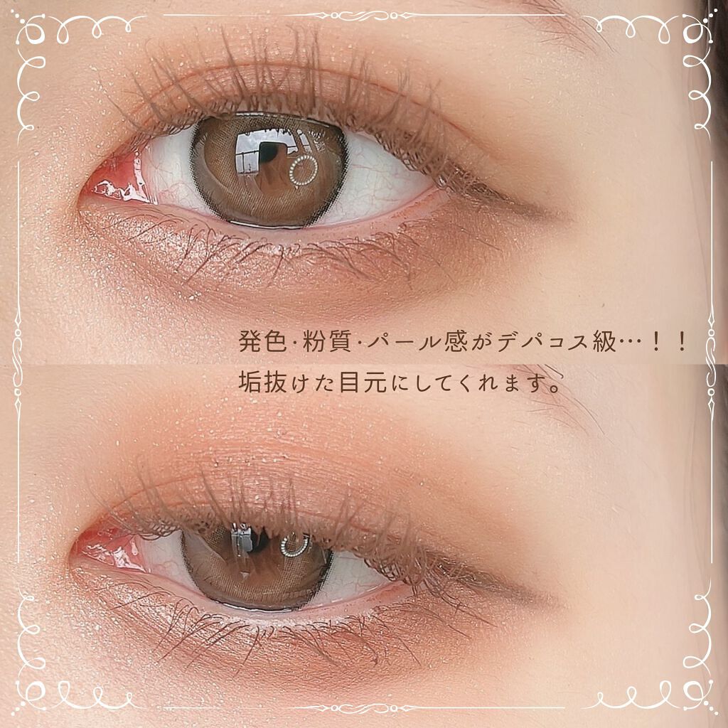 トーンアップアイシャドウ/CEZANNE/アイシャドウパレットを使ったクチコミ(4枚目)