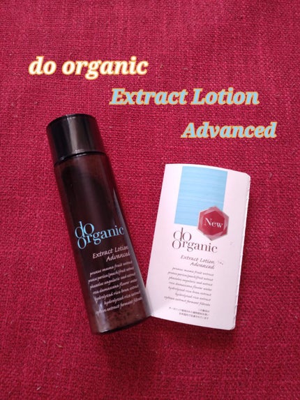 エクストラクト ローション モイスト/ドゥーオーガニック/化粧水を使ったクチコミ(1枚目)