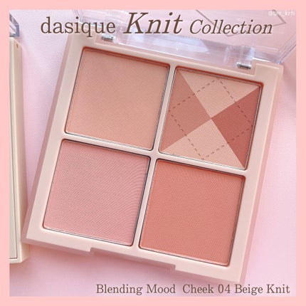 シャドウパレット/dasique/アイシャドウパレットを使ったクチコミ(3枚目)