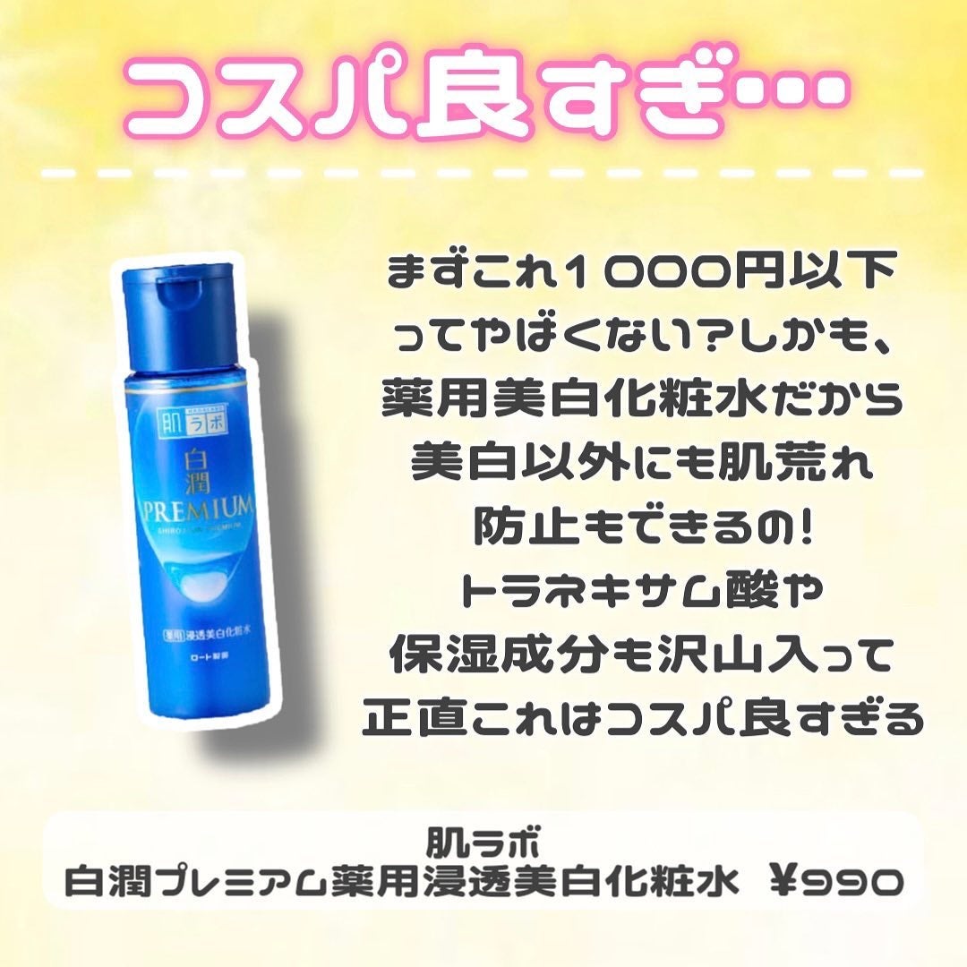 ボディミルク ブライトニング&エイジングケア<医薬部外品>/ファンケル/ボディミルクを使ったクチコミ(7枚目)