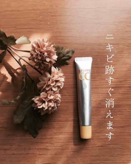 薬用 しみ 集中対策 美容液/メラノCC/美容液を使ったクチコミ(1枚目)