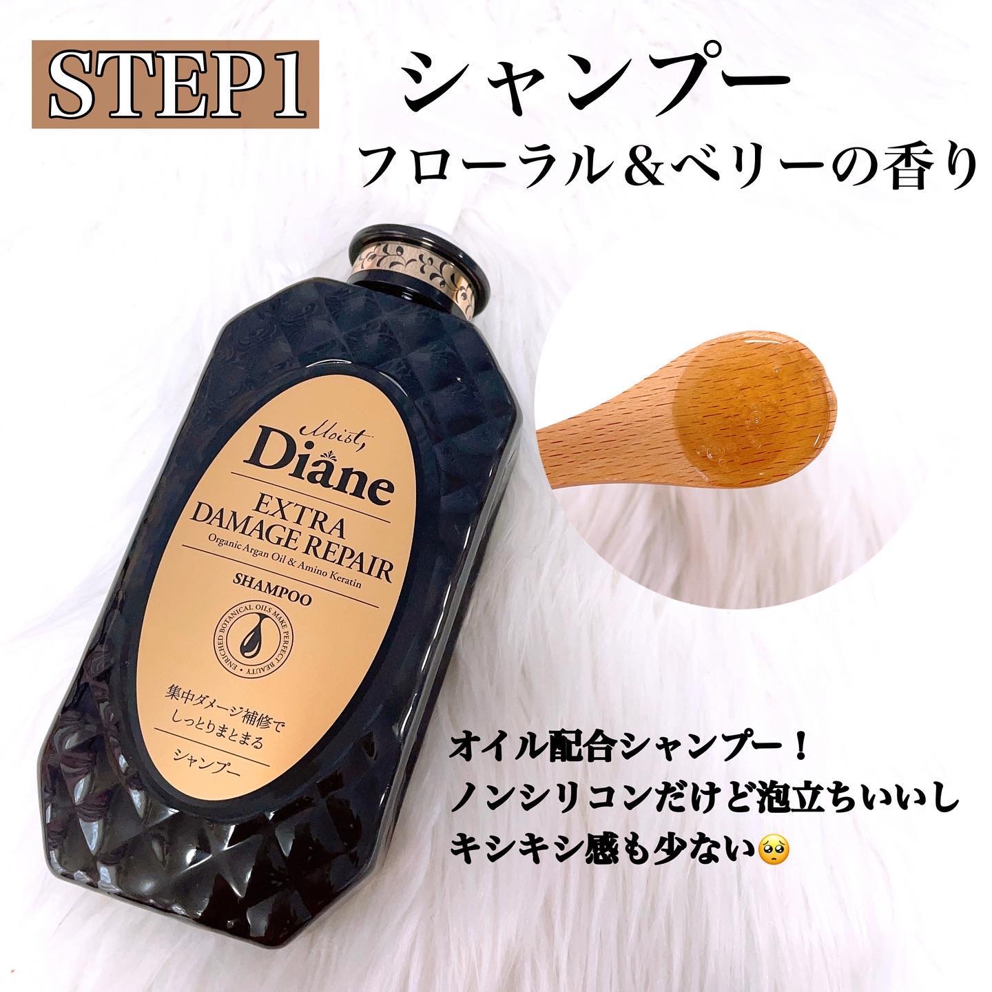 モイストダイアン パーフェクトビューティ エクストラダメージリペア ヘアマスク/ダイアン/ヘアマスク・ヘアパックを使ったクチコミ（2枚目）