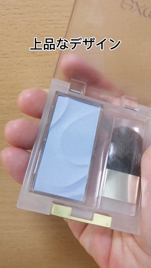 シームレストーン ブラッシュ/excel/パウダーチークを使ったクチコミ(2枚目)