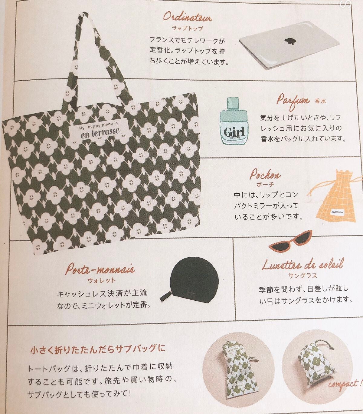 ミノン アミノモイスト ぷるぷるしっとり肌マスク/ミノン/シートマスク・パックを使ったクチコミ(2枚目)