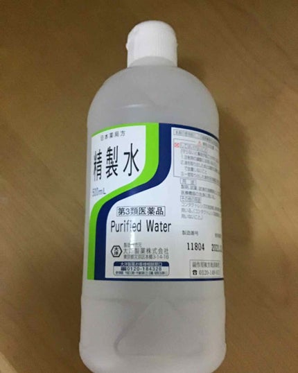 精製水(医薬品)/健栄製薬/その他を使ったクチコミ(1枚目)