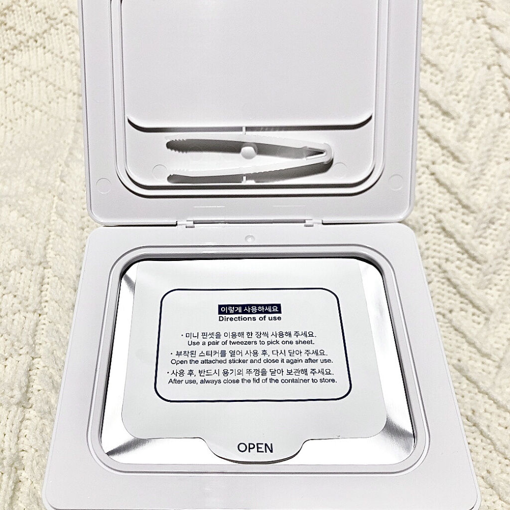  ダーマエクトシカデイリーマスク/Neulii/シートマスク・パックを使ったクチコミ（2枚目）