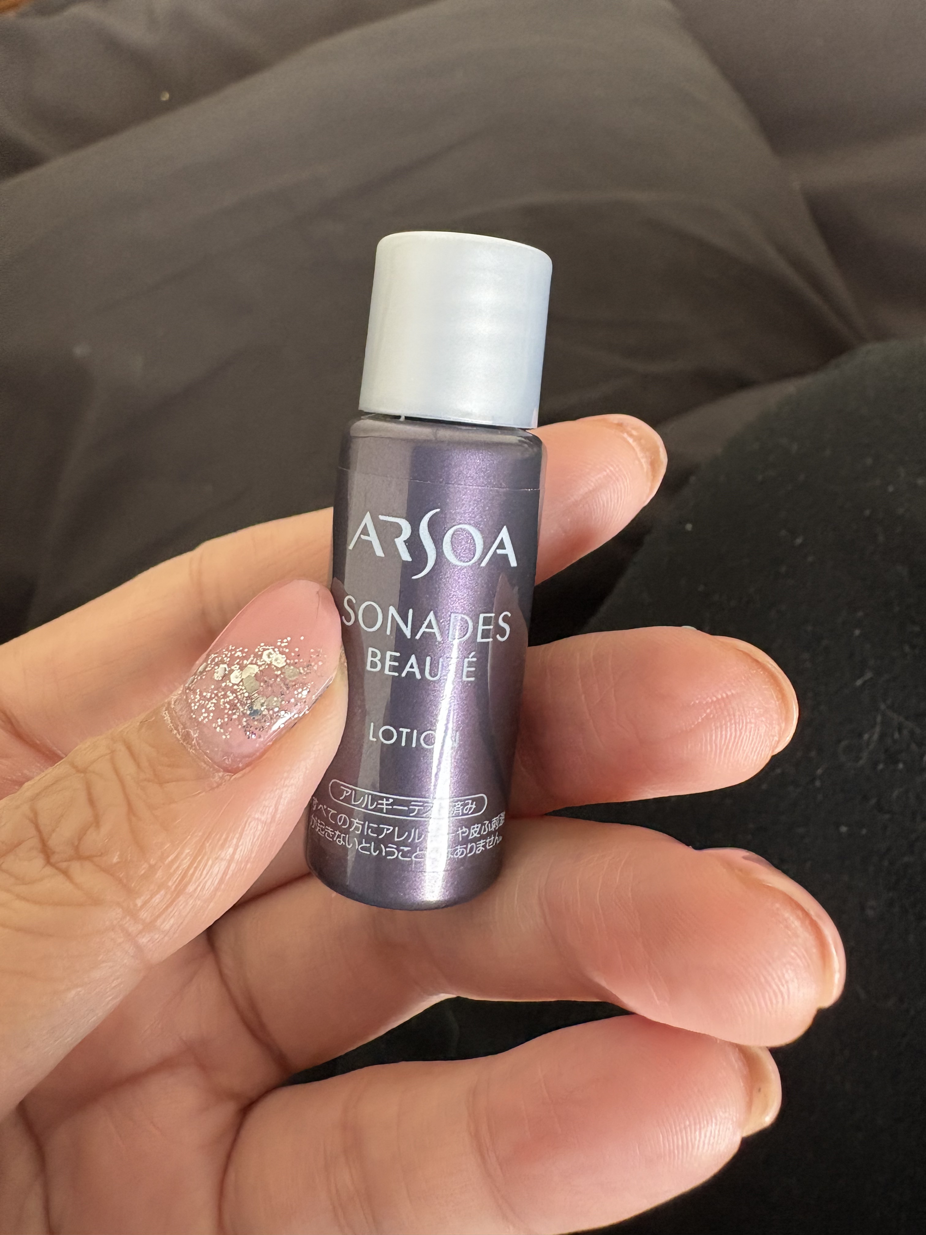 アルソア化粧品【ソナディスボーテローション、ソナディスボーテエッセンス】 楽天市場】【数量限定価格】アルソア ソナディスボーテ エッセンス