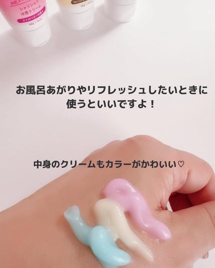 スムースソルベ ストロベリー/DAISO/ボディクリームを使ったクチコミ(5枚目)