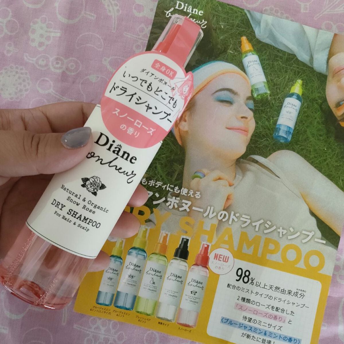 ダイアンボヌール ドライシャンプー スノーローズ/ダイアン/ドライシャンプーを使ったクチコミ(1枚目)