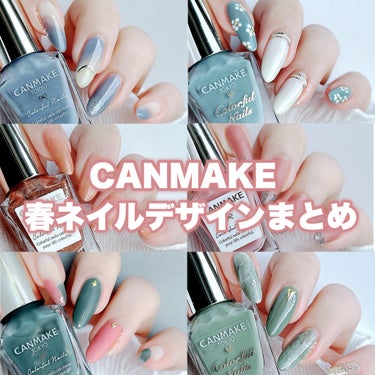 pa ネイルカラー/pa nail collective/マニキュアを使ったクチコミ（1枚目）