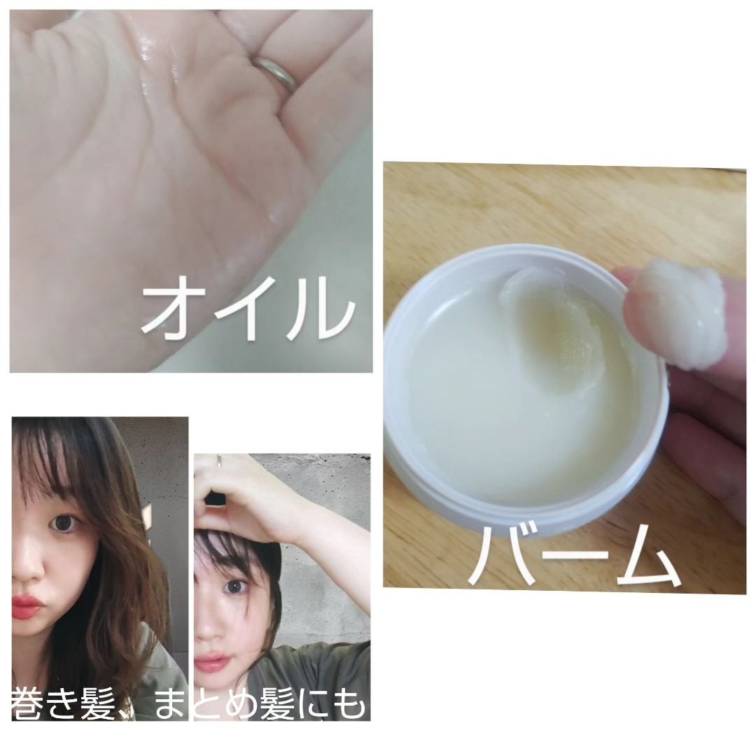 オーガニックバーム/Laret/ヘアバームを使ったクチコミ(2枚目)