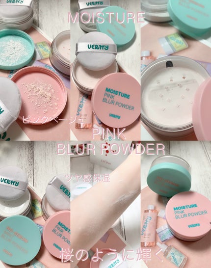 ノーセバムミントブラーパウダー /Vertty/ルースパウダーを使ったクチコミ(4枚目)