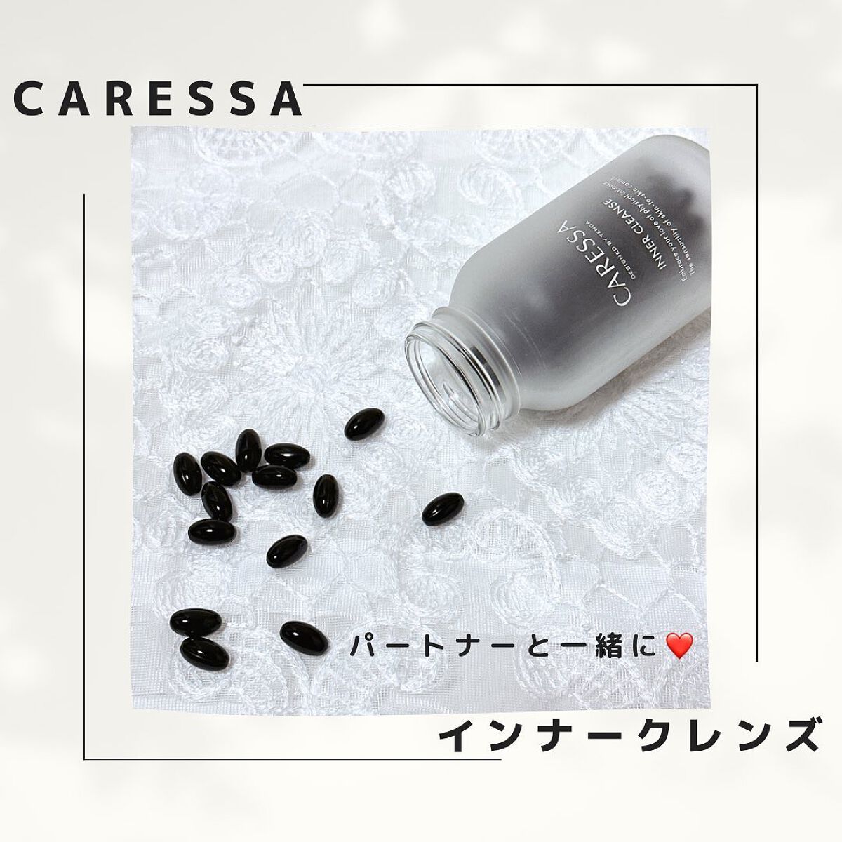 インナー クレンズ/CARESSA/健康サプリメントを使ったクチコミ（3枚目）