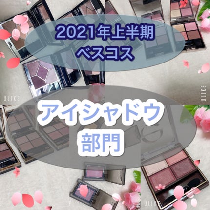 スキニーリッチシャドウ/excel/アイシャドウパレットを使ったクチコミ(1枚目)