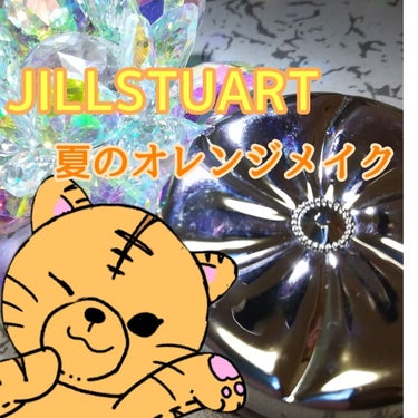 チーク&アイブロッサム/JILL STUART/ジェル・クリームアイシャドウを使ったクチコミ（1枚目）