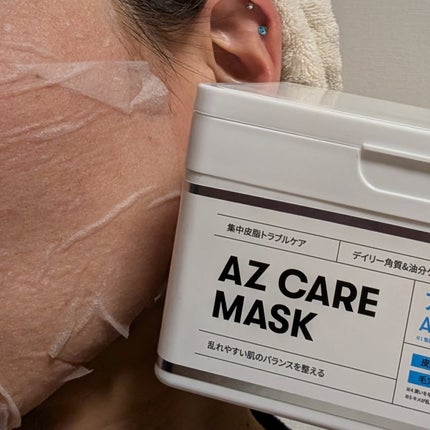 AZケア マスク/VT/シートマスク・パックを使ったクチコミ(7枚目)